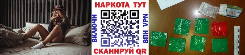 Магазины продажи наркотиков Белоярский Кокаин  Гашиш  Бошки Шишки 