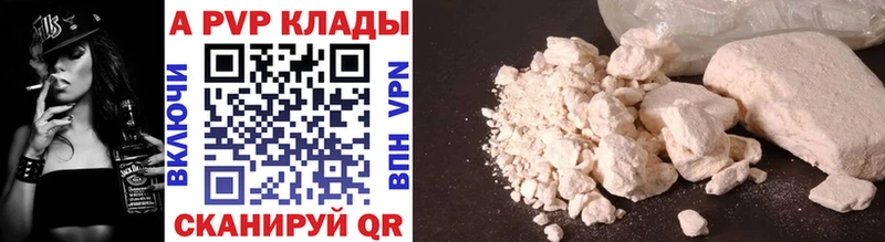 blacksprut ССЫЛКА  Белоярский  APVP Crystall 