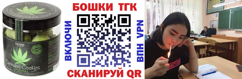 Cannafood конопля  купить  цена  Белоярский 