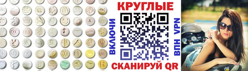 Ecstasy VHQ  гидра ССЫЛКА  Белоярский 