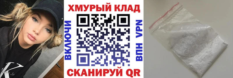 Героин Афган  ссылка на мегу онион  Белоярский 
