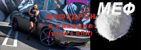 прущая мука Армянск