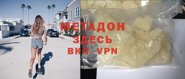 COCAINE Арсеньев
