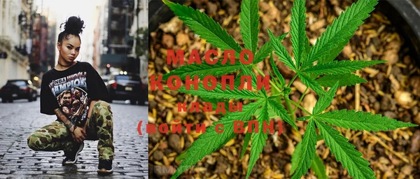 COCAINE Арсеньев