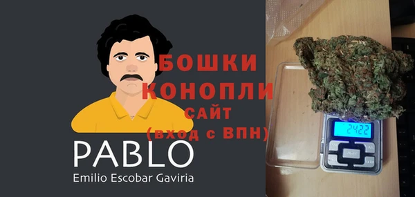 мефедрон Балахна