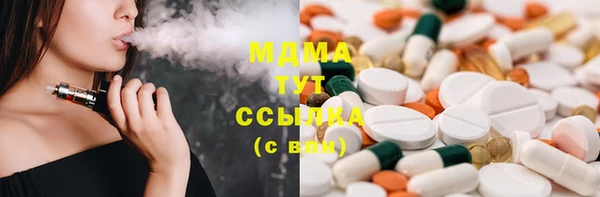 MDMA Premium VHQ Баксан