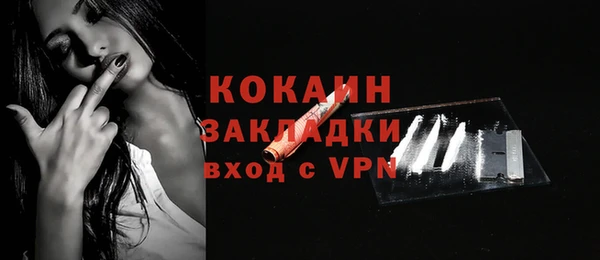 COCAINE Арсеньев