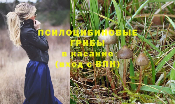 мефедрон Балахна