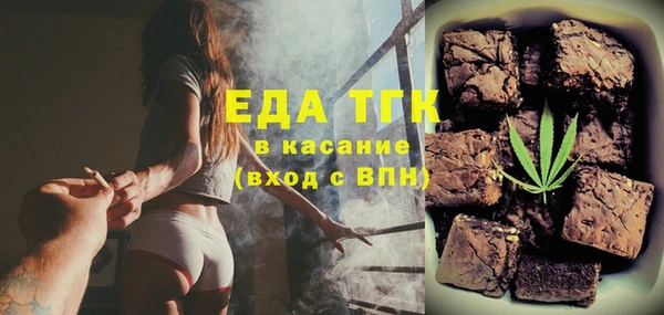 мефедрон Балахна