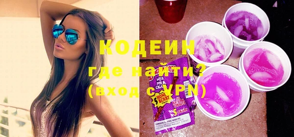 мефедрон Балахна