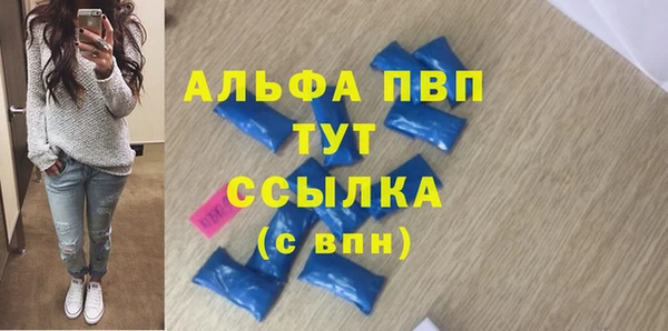 MDMA Premium VHQ Баксан