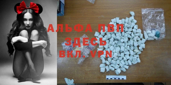 COCAINE Арсеньев