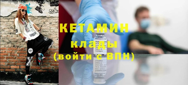 COCAINE Арсеньев
