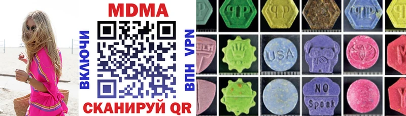 МДМА VHQ  Белоярский 