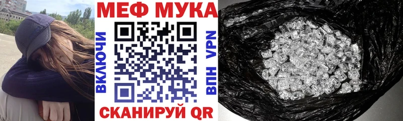 цена наркотик  Белоярский  Мефедрон мяу мяу 