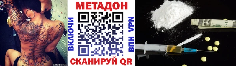 blacksprut вход  Белоярский  МЕТАДОН VHQ 
