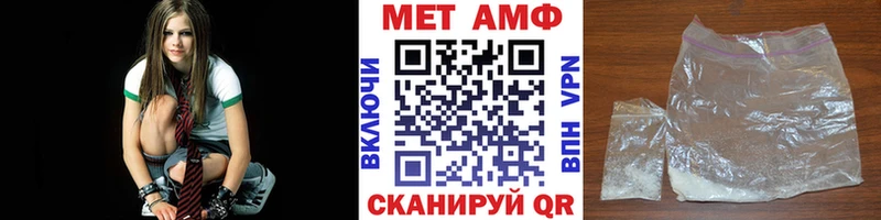 магазин продажи   кракен ONION  МЕТАМФЕТАМИН винт  Белоярский 